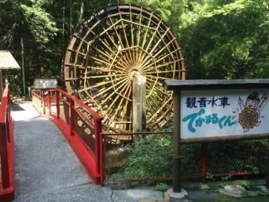 でかまるくん