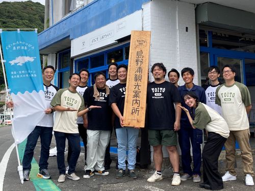 ＮＰＯ法人しまうら未来開発プロジェクトが島野浦観光案内所をオープン