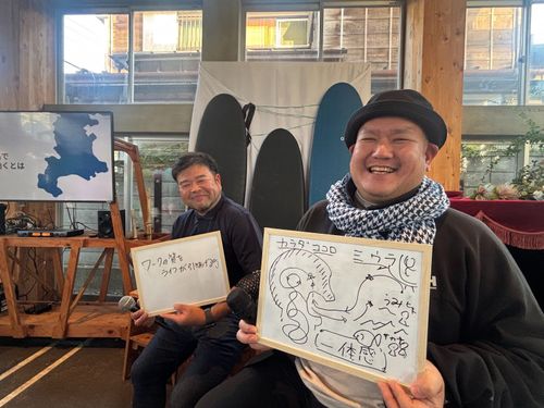 三浦半島で働くとは？