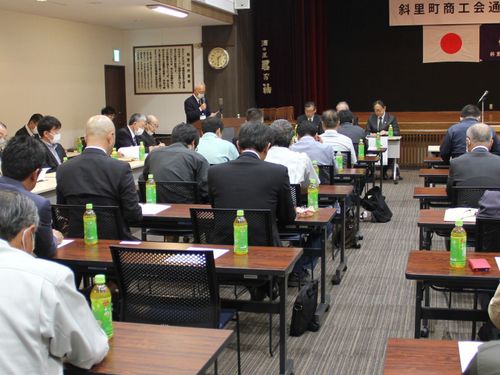 総代会