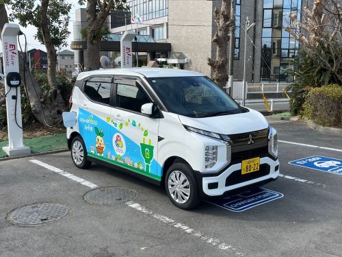 あなたの活動車(電気自動車)