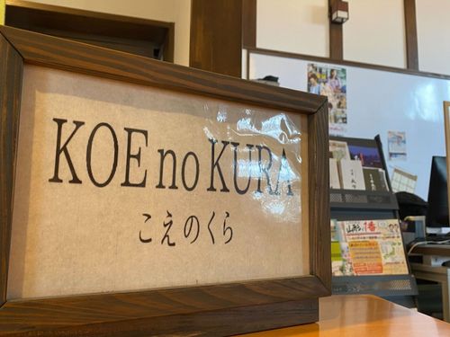 空き家の相談窓口を開設することを目指しています！