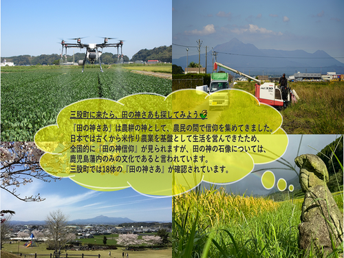 町内全域の農業発展に向けて、一緒に取り組みませんか。