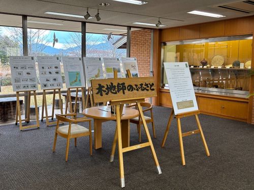市内図書館での展示の様子