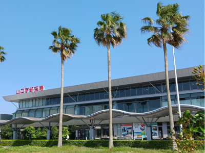 山口宇部空港