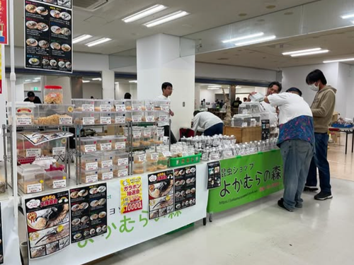 イベント出展