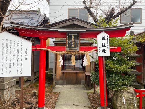 お菓子の神様もいます！