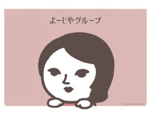株式会社よーじや さん
