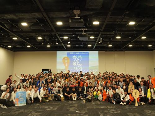 東京で行った関係人口イベントに約200名集まりました！