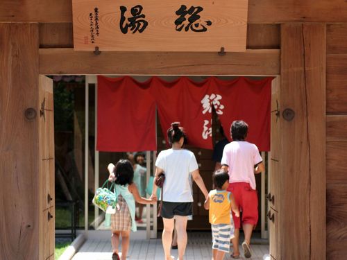 山代温泉総湯