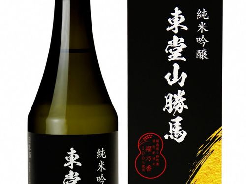 東堂山勝馬