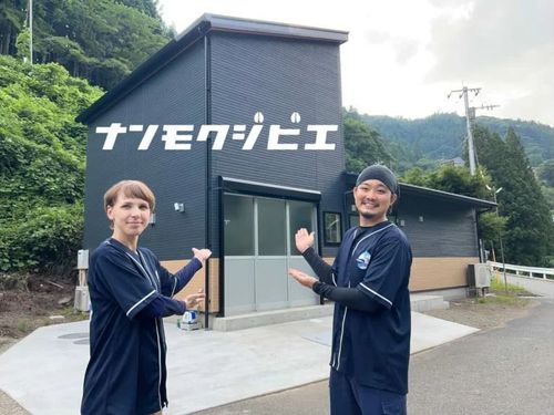 （左）フォルゴー・テオドーラさん、（右）宮﨑 大輔さん（ご夫妻）