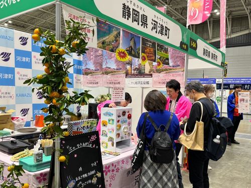 ふるさと納税イベントの様子
