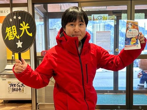 事務局長の高橋諒です！西川町のファンを増やすために力を貸してください！