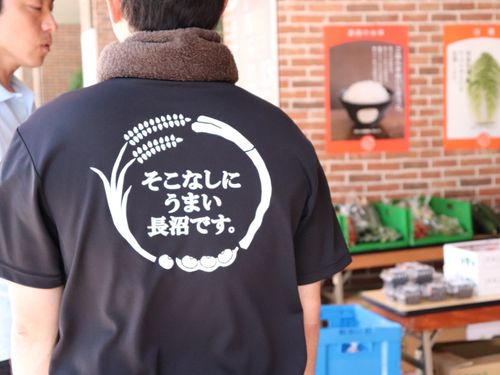 道内有数の食の宝庫でもあります！