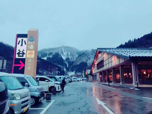 村内の道の駅と温泉（村内には温泉は11ヶ所！）