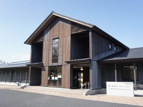 活動拠点となる南三陸・海のビジターセンターは国立公園の施設にも指定されています