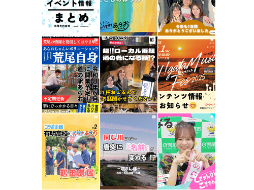 人にフォーカスした発信