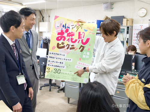 イベント打ち合わせの様子（写真提供：仕事百貨）