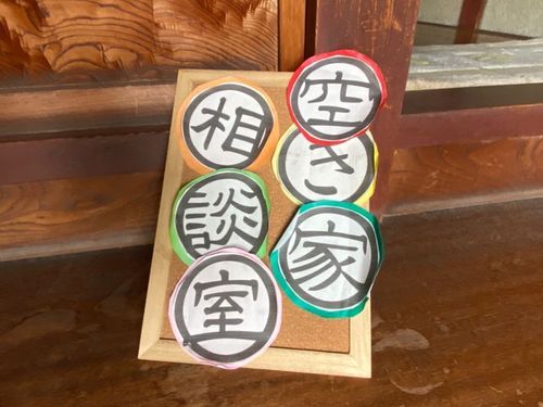 相談窓口の運営にも関わっていただきます！