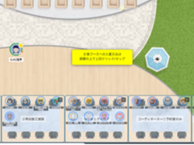 個別ブース相談の様子(２)