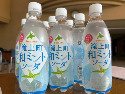 香りの町・滝上町より。続報もスマウトでお届けします！