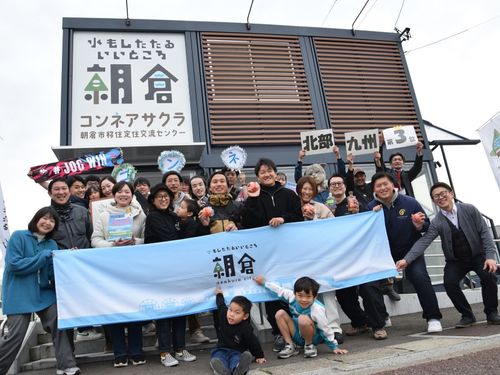 「コンネアサクラ」前で喜びを分かち合うスタッフ・移住者の皆さん