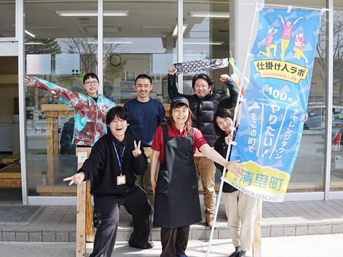 協力隊1～3期生も待っています♪