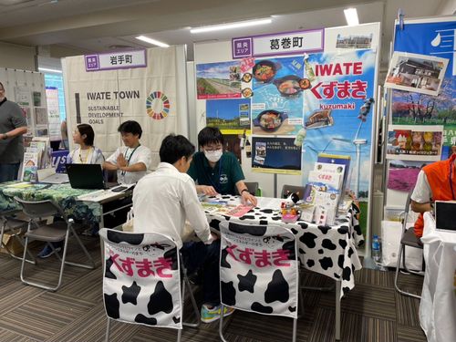 県外で開催される移住イベントにも、積極的に出展しています。