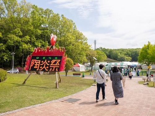 笠間の陶炎祭（ひまつり）