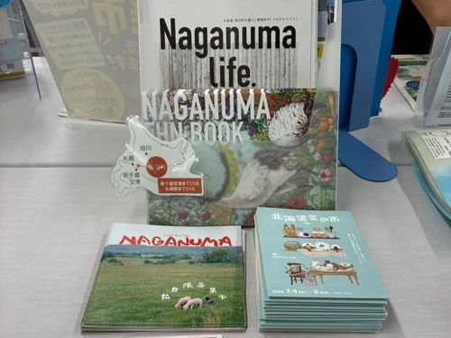 移住関連のパンフレット作製等も業務になります！