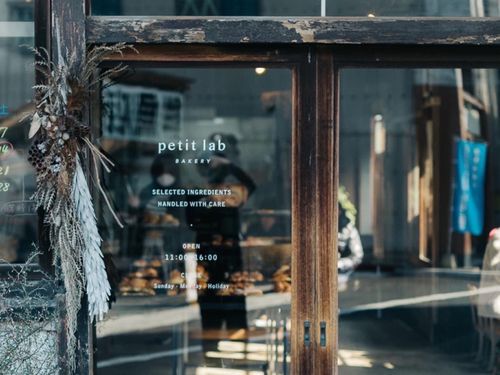 Petit lab Bakery