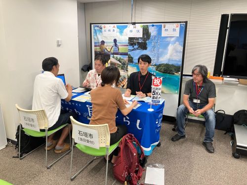過去の移住相談会　風景