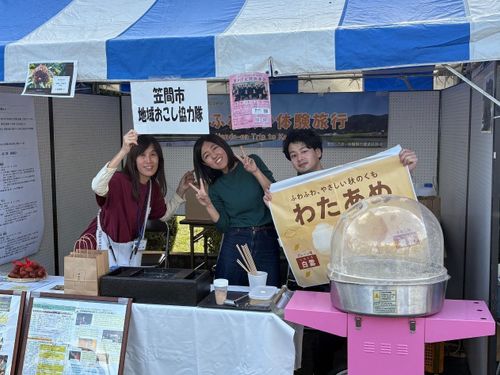 地域おこし協力隊の一員として、地域活動に従事する三宅さん