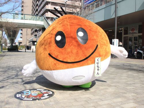 栗東市のマスコットキャラクター「くりちゃん」
