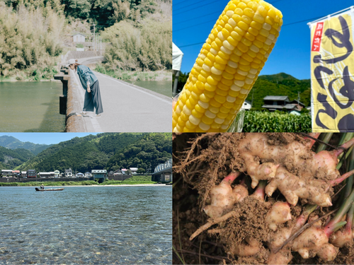 水がきれいで、食べ物が美味しくて。こんな町で暮らしてみませんか？