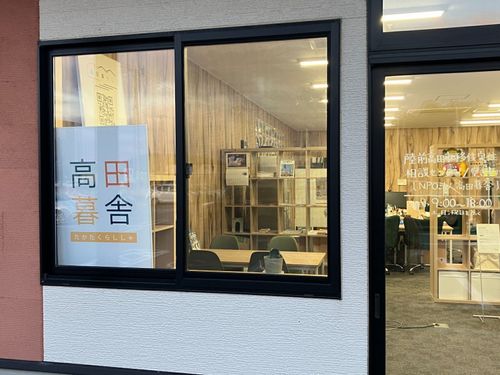 ＠高田暮舎