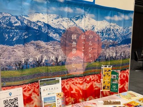 このパネルが目印です！