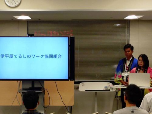 県外の移住相談会でも組合のPRに取り組む