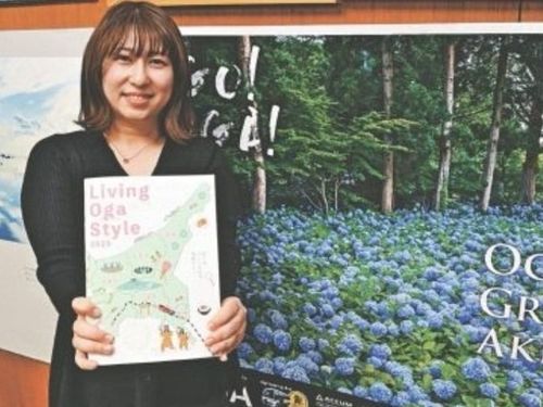 元地域おこし協力隊 佐々木さん