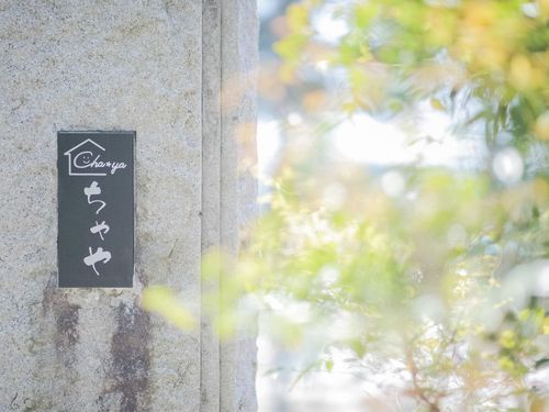 この集落のおうちはみんな大きな門柱があり、そのまま使っています