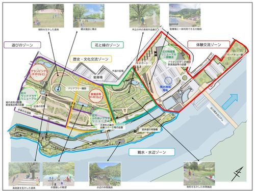 公園のゾーニングと整備イメージ（庄川水記念公園再整備基本計画より）