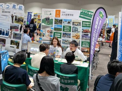 上川高校の生徒を全国から募集している様子。自分を変えたい！と思う中学生をサポート