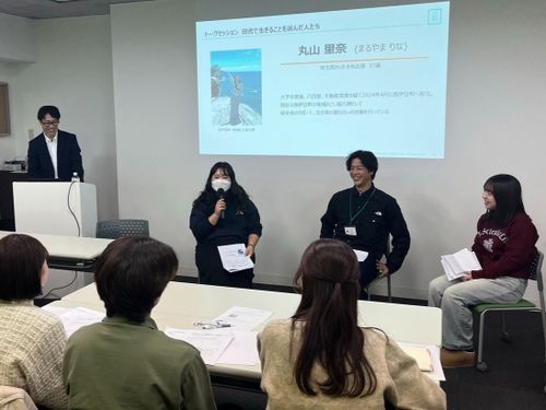 過去の移住セミナーの様子（2025）