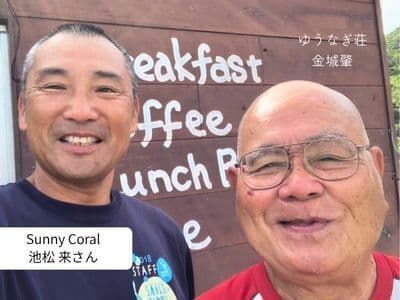 【コーディネーター】渡嘉敷島の案内人・移住して16年目の池松来さん