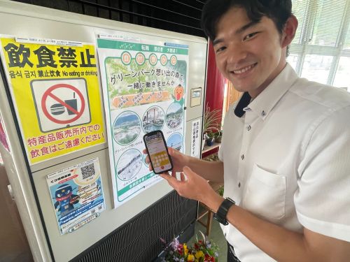 売店内に掲示されていたQRを読み込んで1つ目のスタンプGET！