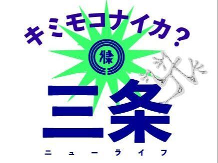 シルクスクリーンで出店します。印刷したいTシャツなどを持ってきてくださいね！