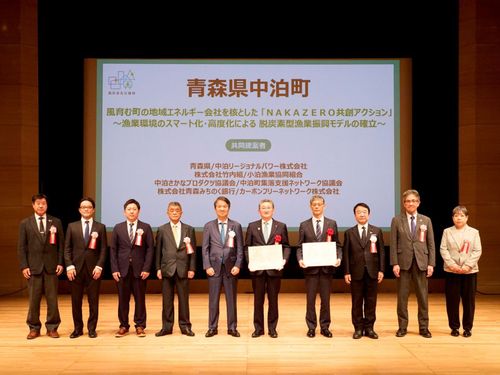 表彰式の様子