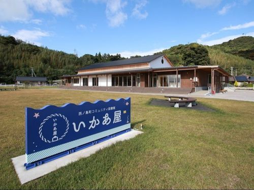 交流の拠点でもある町のコミュニティ図書館も見学