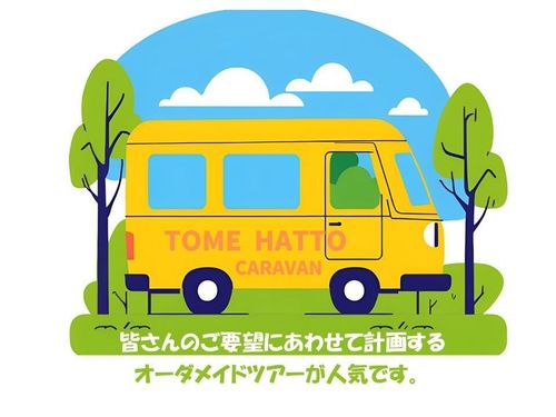 理想の「暮らし」があるか、見に来ませんか？